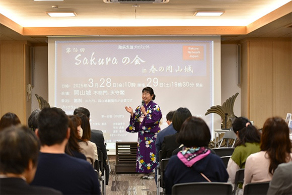 「第16回Sakuraの会」ページを公開しました