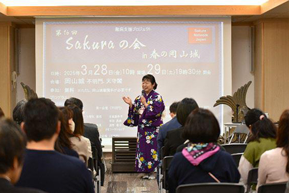 「第16回 Sakuraの会」を開催しました